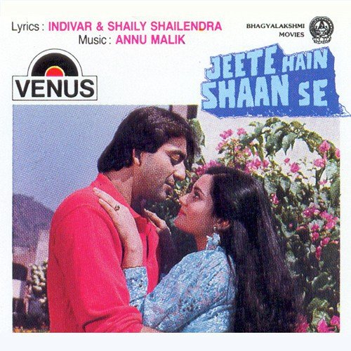 Jeete Hain Shaan Se (1987) (Hindi)